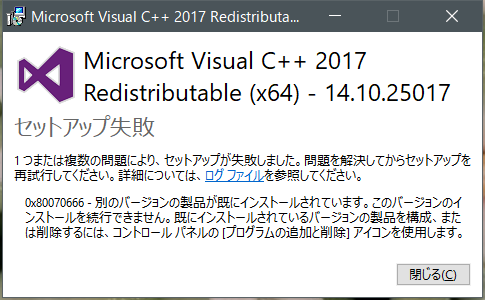 スクリーンショット 2018-09-10 23.08.21.png